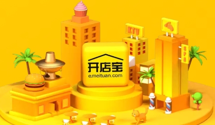 美團開店寶怎么看月營業額-美團開店寶看月營業額的方法
