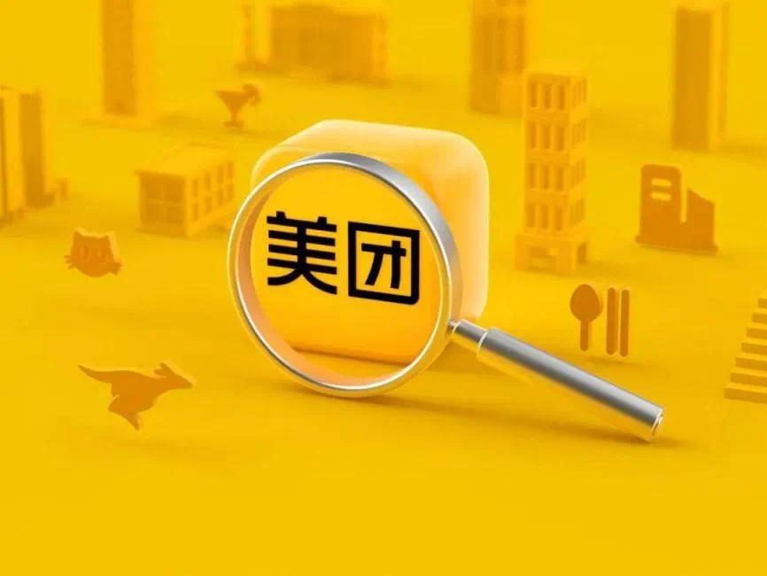 美團(tuán)開店寶如何設(shè)置營業(yè)時間
