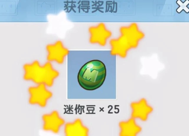 迷你世界如何快速獲得迷你豆-迷你世界快速獲得迷你豆的方法