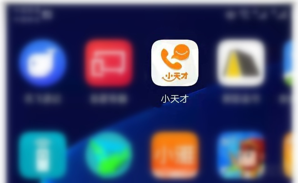 小天才電話手表app如何設置自動關機時間