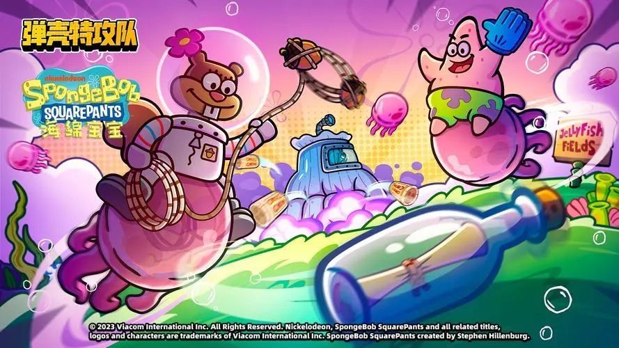 彈殼特攻隊體力不夠怎么辦