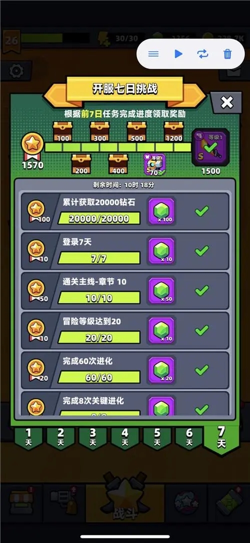 彈殼特攻隊如何快速獲得鉆石-彈殼特攻隊快速獲得鉆石的方式