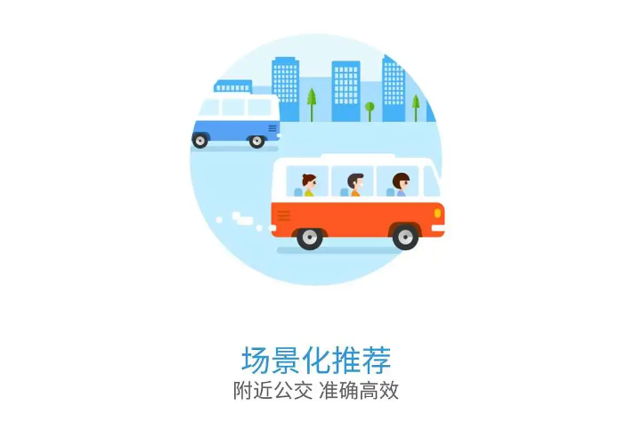 車來了怎么設置路線-車來了設置路線的步驟