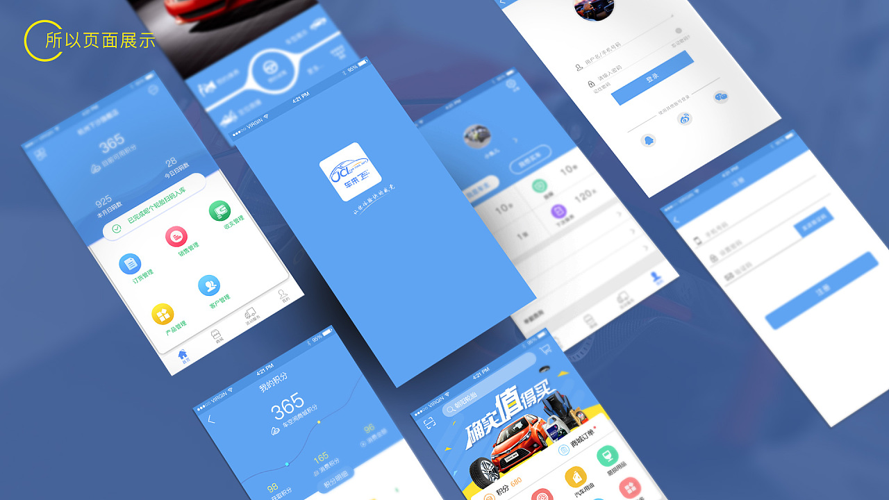 車來了怎么查詢公交實時位置