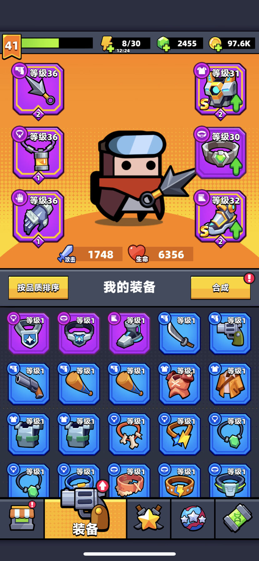 彈殼特攻隊(duì)有哪些武器-彈殼特攻隊(duì)常見武器介紹