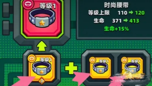 彈殼特攻隊怎么合成紅色-彈殼特攻隊合成紅色裝備教程