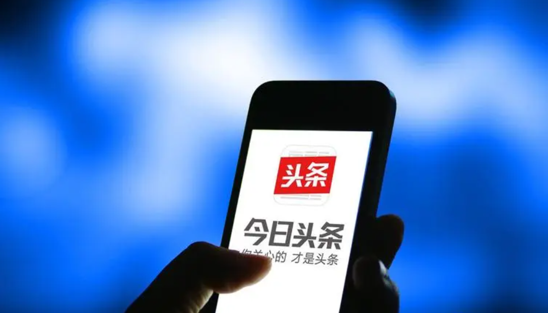 今日頭條怎么一鍵刪除所有作品