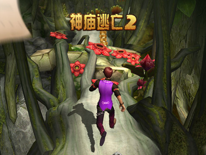 神廟逃亡2如何讓人物變大