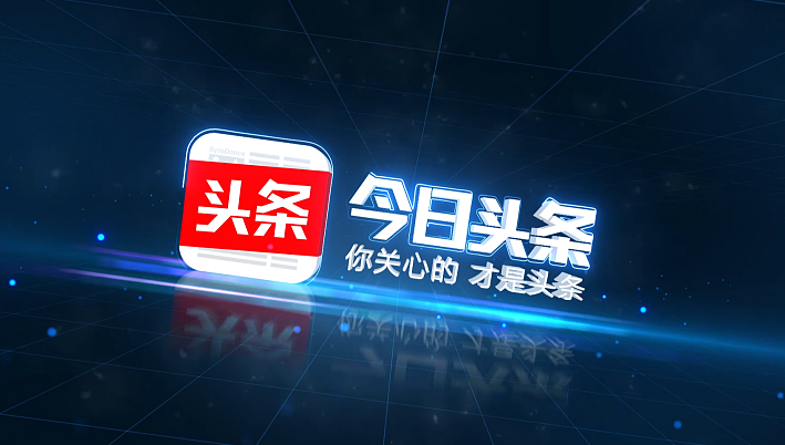 今日頭條怎么設置自動播放下一個