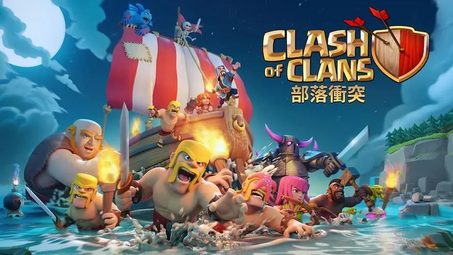 部落沖突怎么設置不允許觀戰