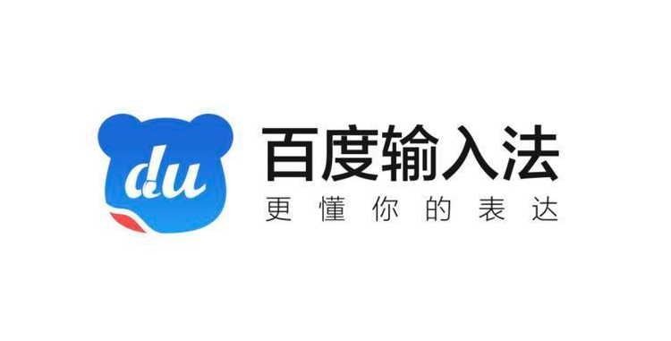 百度輸入法怎么設(shè)置摩斯密碼鍵盤