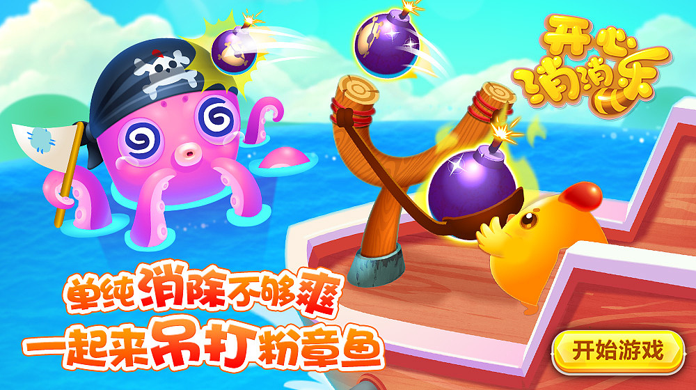 闖關(guān)的經(jīng)典關(guān)卡手游盤點(diǎn)