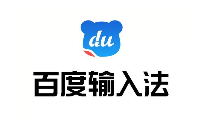 百度輸入法怎么開啟打字聲音