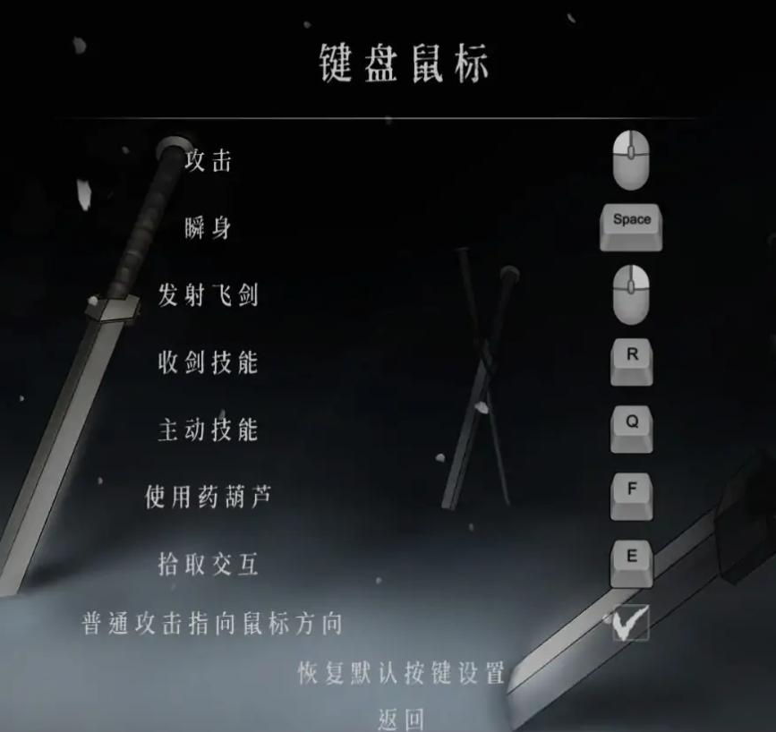 暖雪如何設(shè)置按鍵位置-暖雪設(shè)置按鍵位置的方法