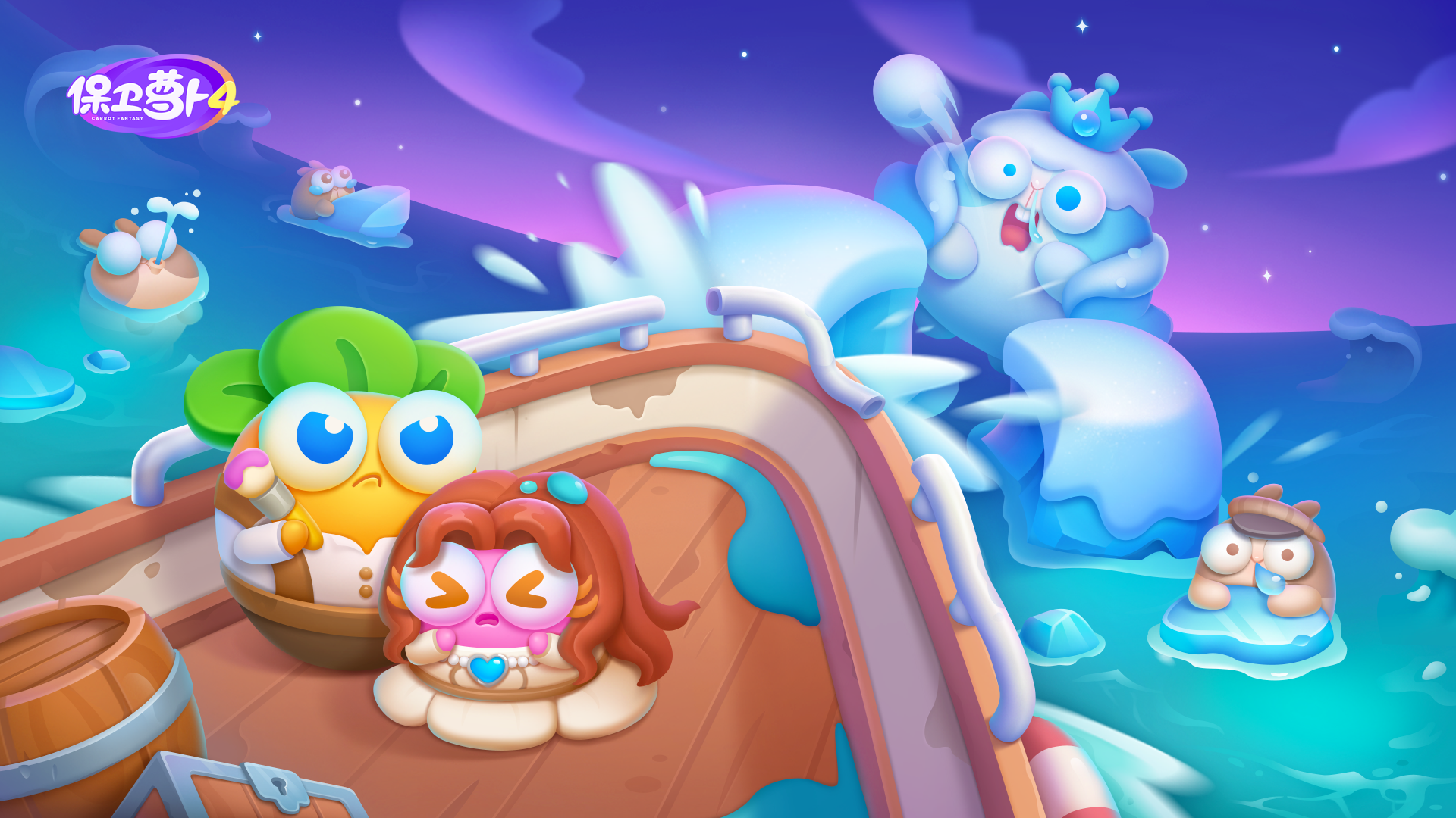 保衛(wèi)蘿卜4怎么快速擊退首領(lǐng)