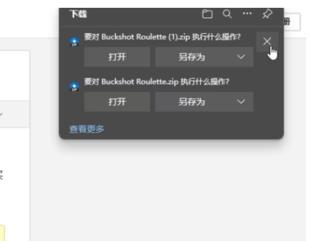 buckshot roulette游戲怎么下載-buckshot roulette下載教程