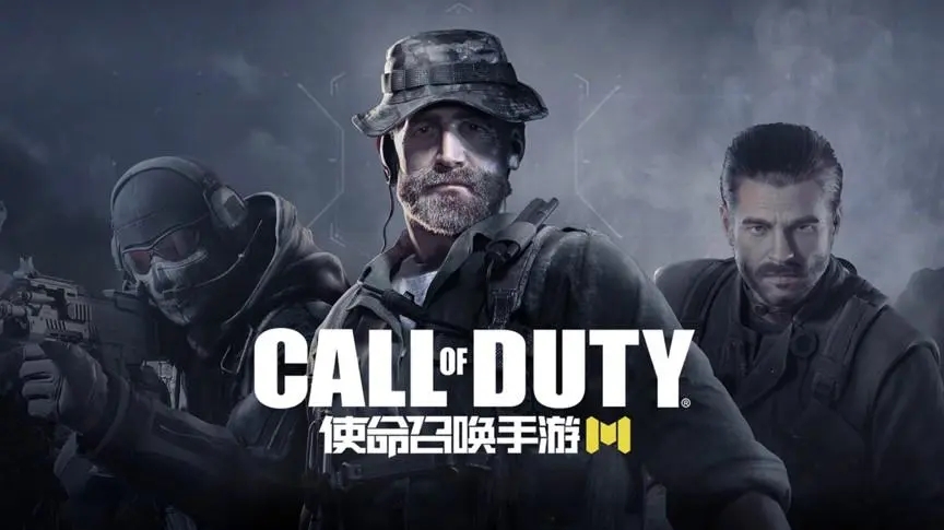 使命召喚手游如何開啟特效模式