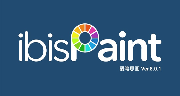 愛筆思畫x怎么合并圖層