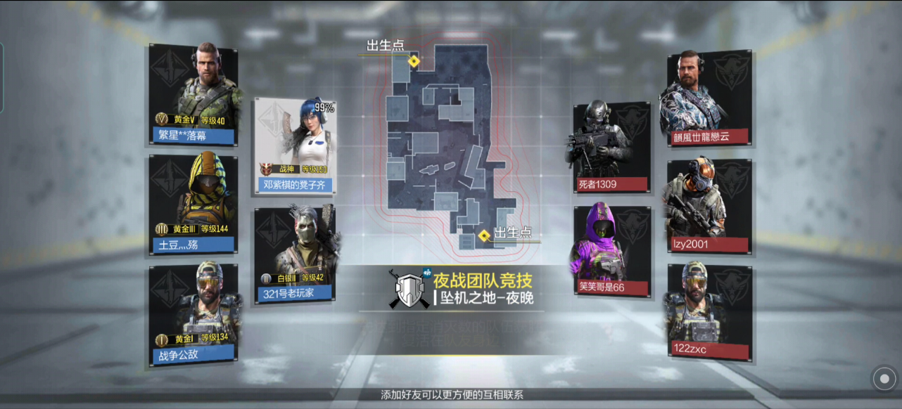 使命召喚怎么進入戰神排位賽-使命召喚進入戰神排位賽的方法