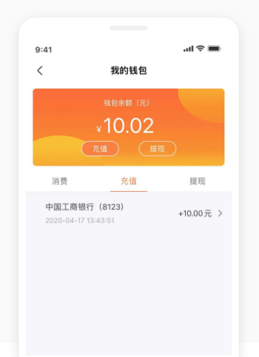 掌上公交如何設置免密支付-掌上公交設置免密支付的步驟