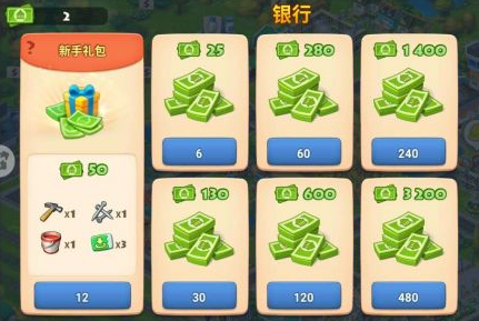 夢想城鎮怎么獲得綠鈔-夢想城鎮獲得綠鈔的方法