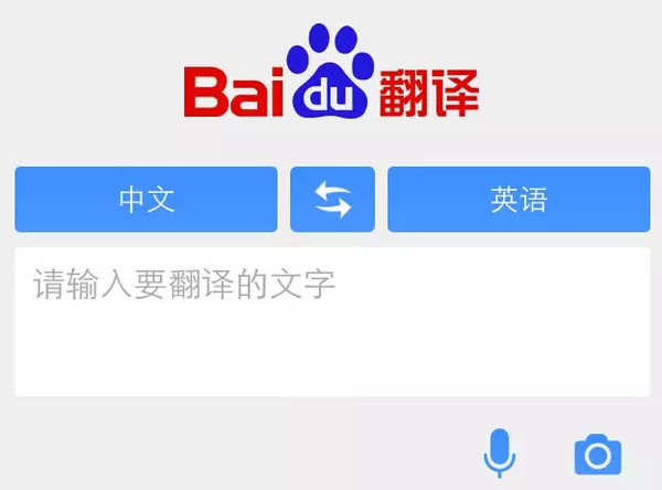百度翻譯如何關(guān)閉背單詞日歷提醒-百度翻譯關(guān)閉背單詞日歷提醒的步驟