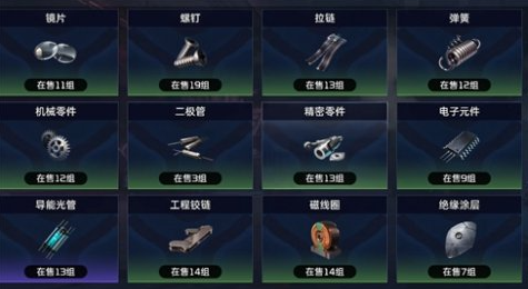 星球重啟怎么提升攻擊力-星球重啟提升攻擊力的方法