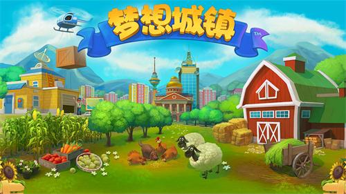 夢想城鎮(zhèn)怎么拆除建筑