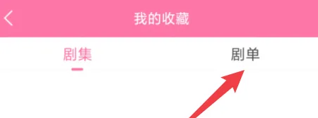 韓小圈怎么查看所有韓劇-韓小圈查看所有韓劇的方法