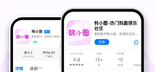韓小圈如何開(kāi)啟時(shí)間鎖