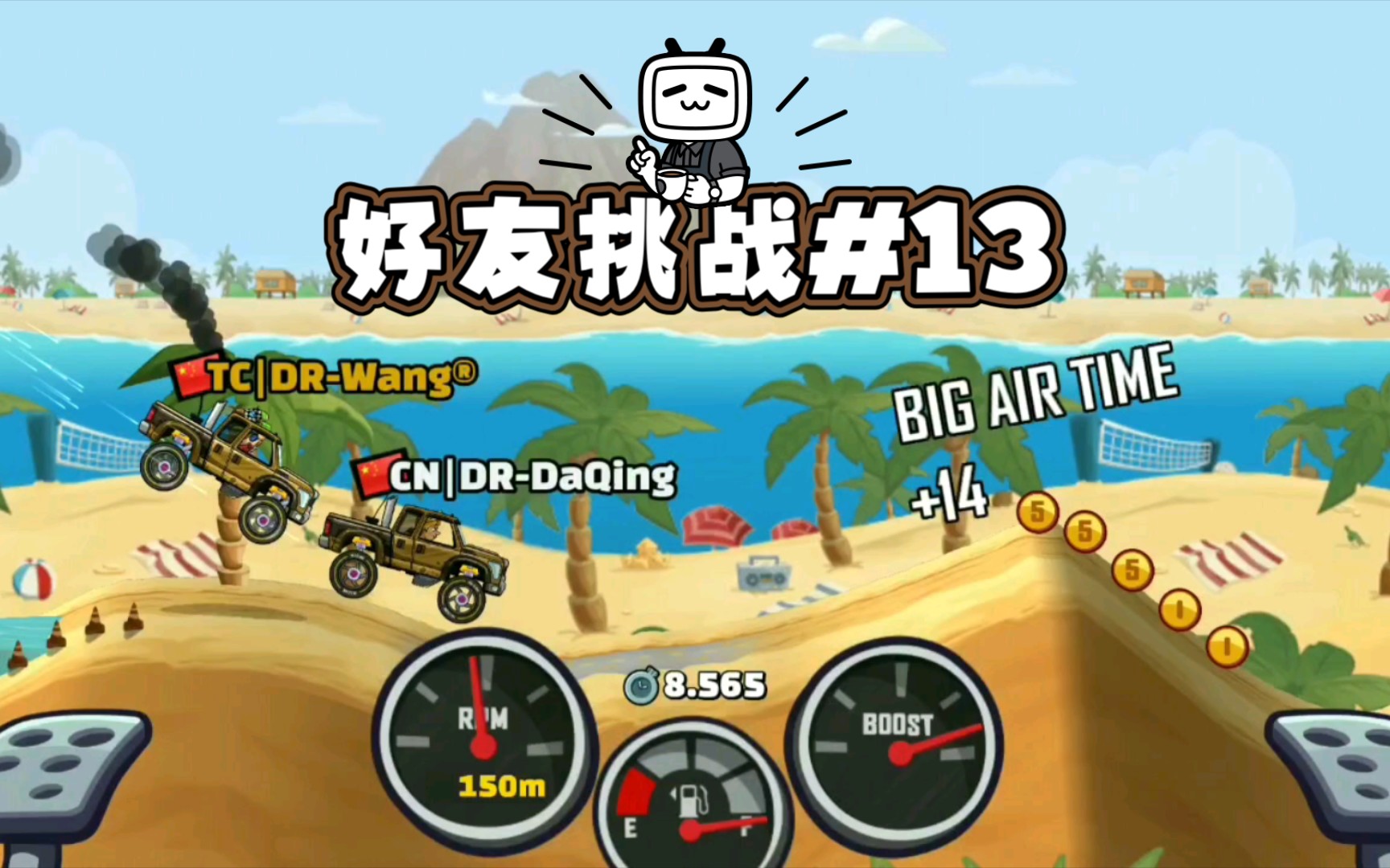 登山賽車2怎么和好友聯(lián)機(jī)-登山賽車2和好友聯(lián)機(jī)的步驟