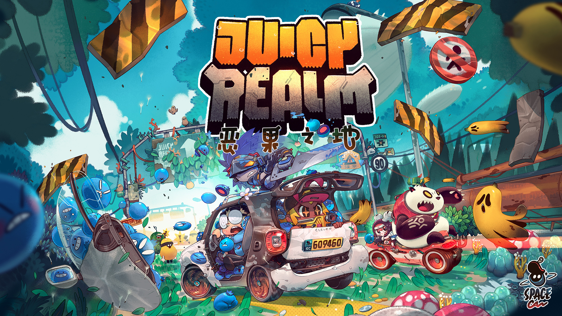 惡果之地怎么遠程聯機