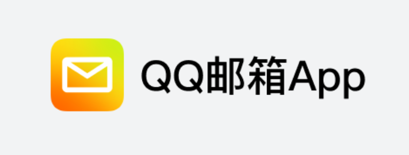 qq郵箱如何發送壓縮文件