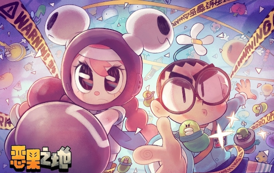 惡果之地怎么保存存檔