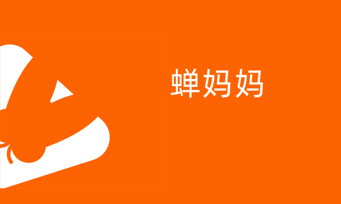 蟬媽媽怎么查詢品牌投產比