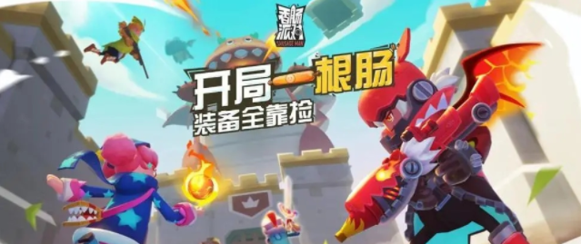 香腸派對(duì)如何開啟準(zhǔn)星輔助