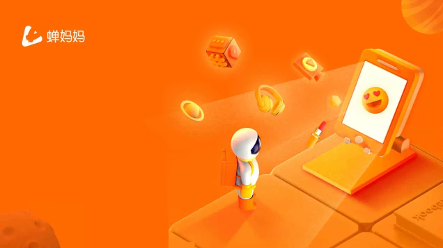 蟬媽媽怎么查看實(shí)時(shí)帶貨數(shù)據(jù)