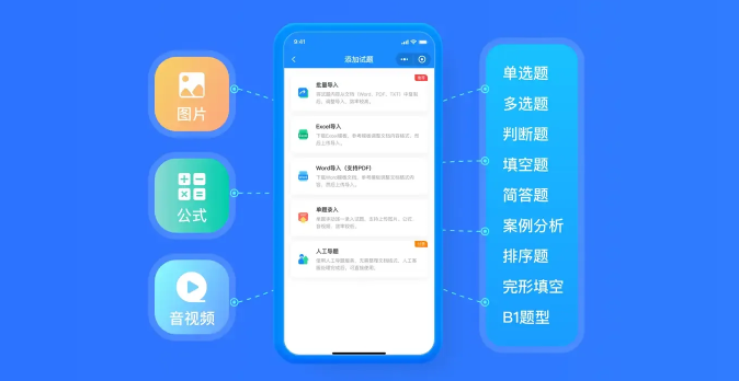 考試寶怎么設(shè)置夜間模式