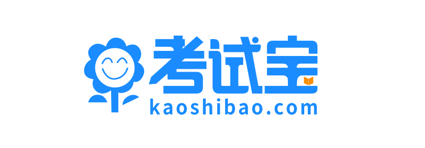 考試寶如何設置考試防作弊