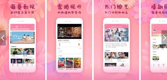追韓劇必備app