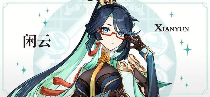 原神閑云圣遺物怎么搭配