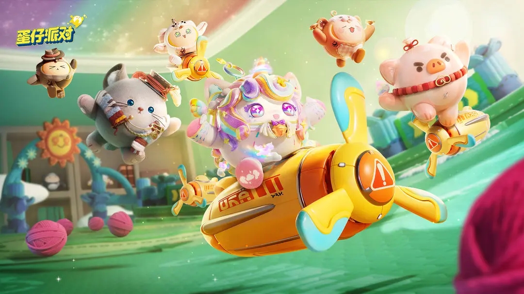 蛋仔派對巔峰賽怎么打