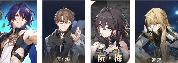 崩壞星穹鐵道真理醫生陣容怎么配對-崩壞星穹鐵道真理醫生陣容推薦
