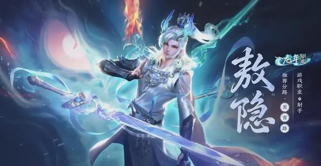 王者榮耀新春龍令怎么快速升級-王者榮耀新春龍令快速升級攻略