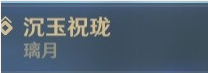 原神4.4沉玉谷蒼靈鯉都在哪里-原神4.4沉玉谷蒼靈鯉位置大全