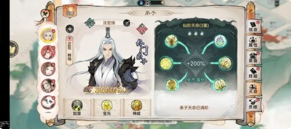 最強(qiáng)祖師怎么獲得靈魄-最強(qiáng)祖師獲得靈魄的方式