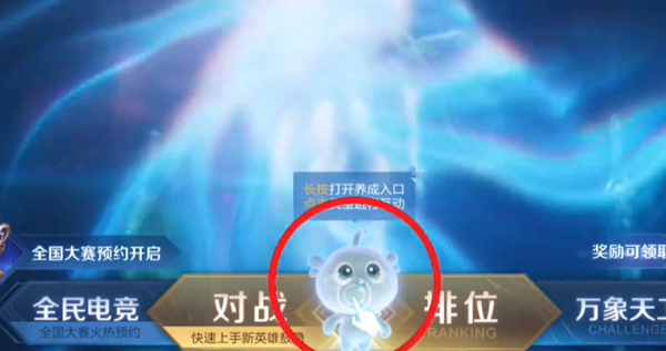 王者榮耀靈寶怎么獲得-王者榮耀靈寶獲得方法