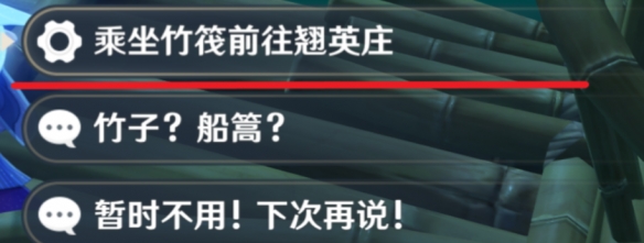 原神4.4碧水從游怎么解鎖成就-原神4.4碧水從游解鎖成就攻略