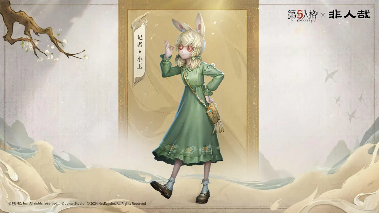 第五人格非人哉聯動皮膚有哪些-第五人格非人哉聯動皮膚一覽