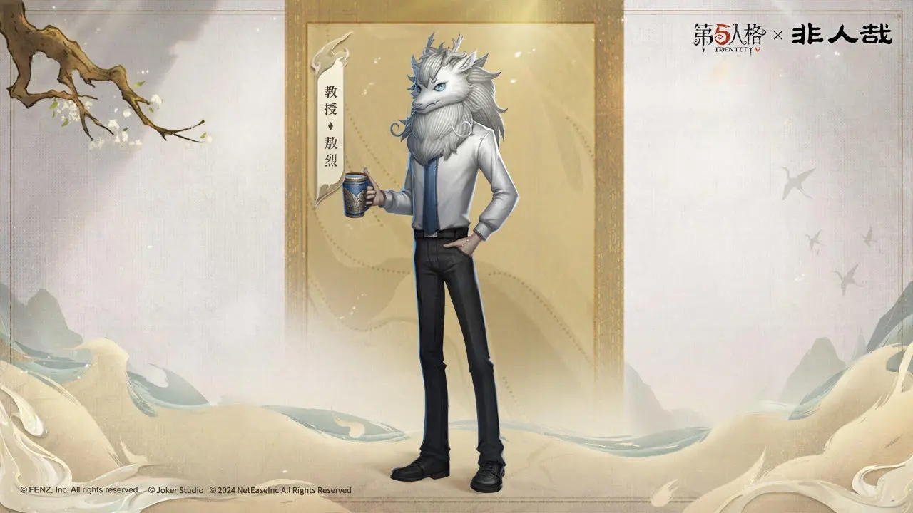 第五人格非人哉聯動皮膚有哪些-第五人格非人哉聯動皮膚一覽